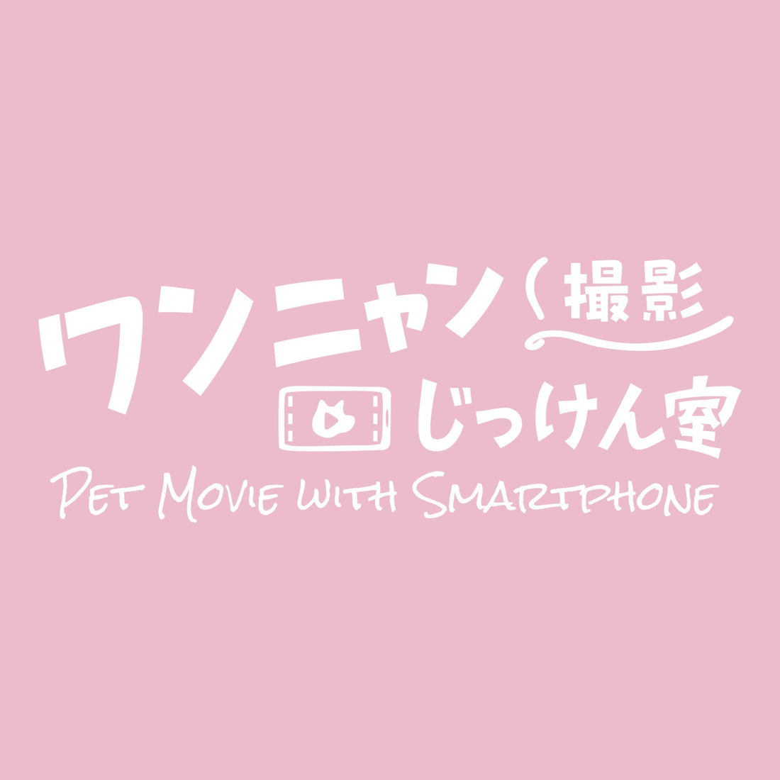 公式サイトを公開しました